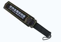 晋城市安检用充电型金属探测器LYS-160